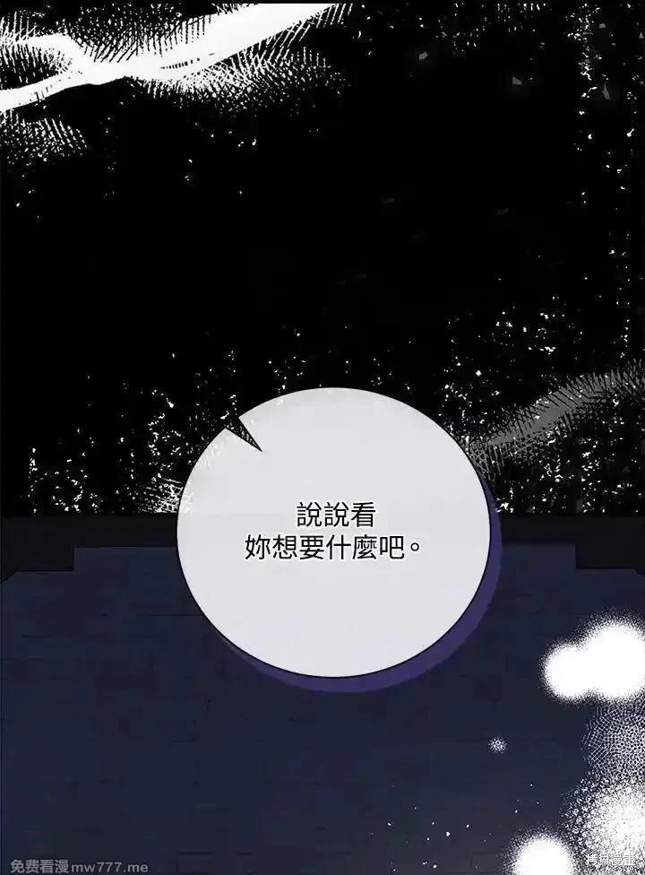 第165话33
