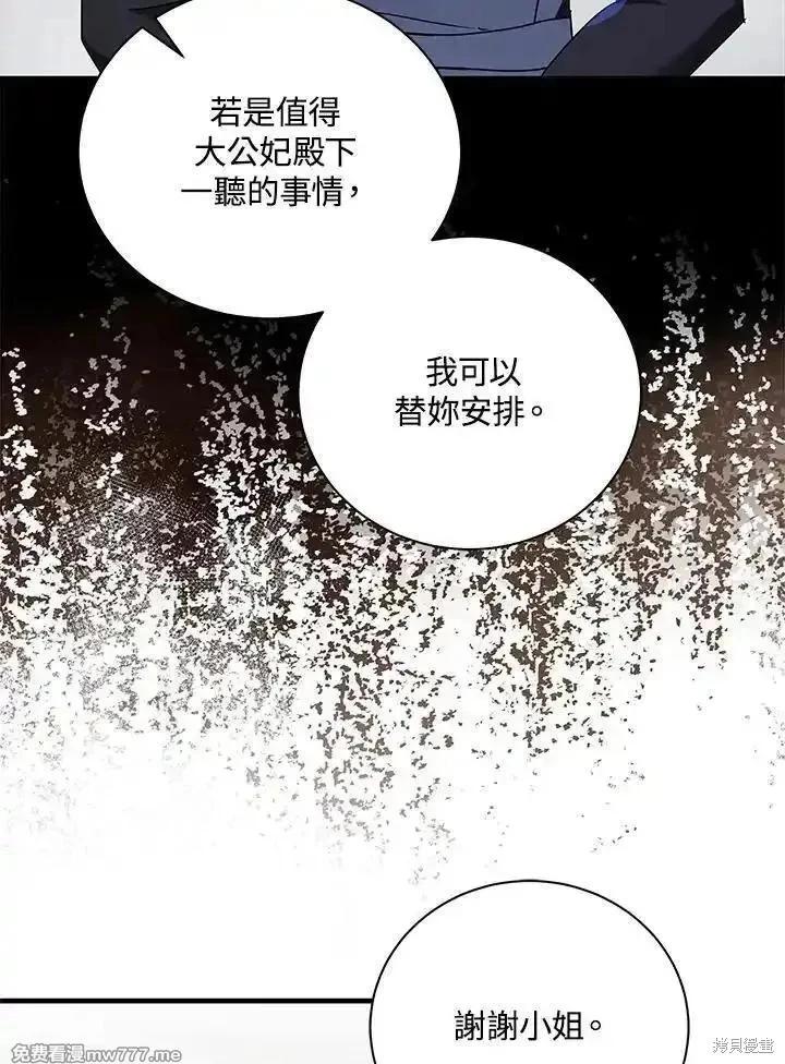 第165话35