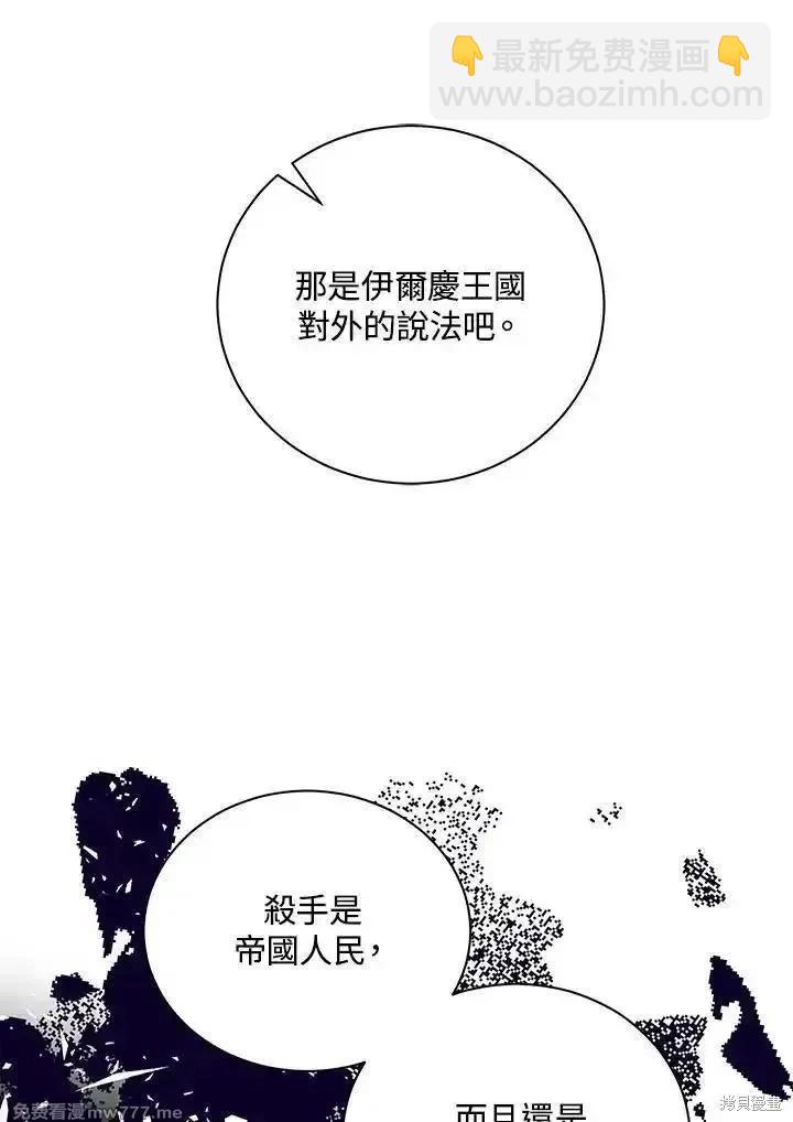 第165话39