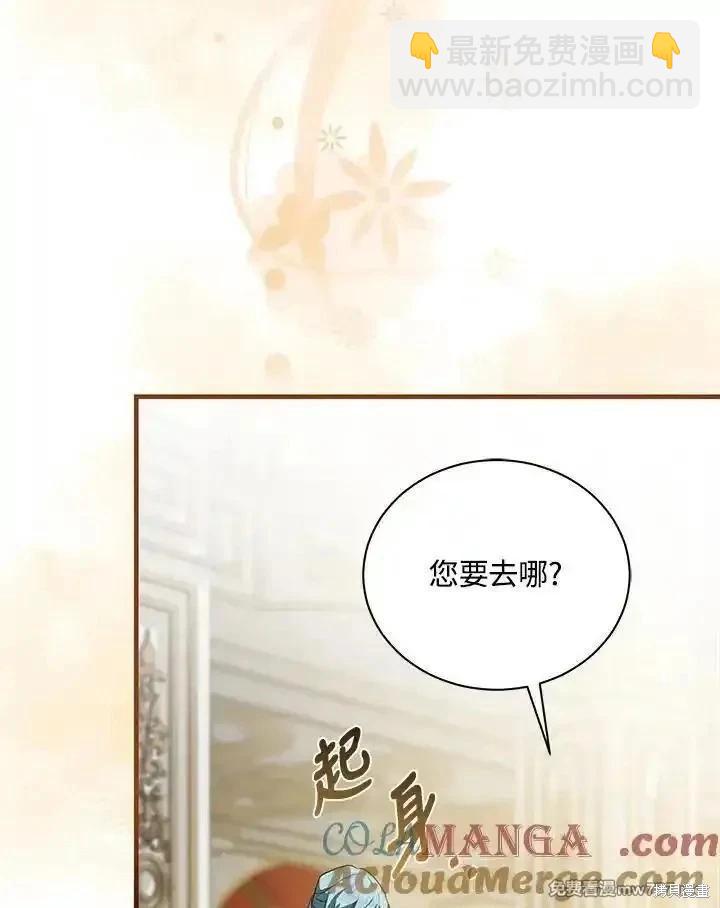 第165话4