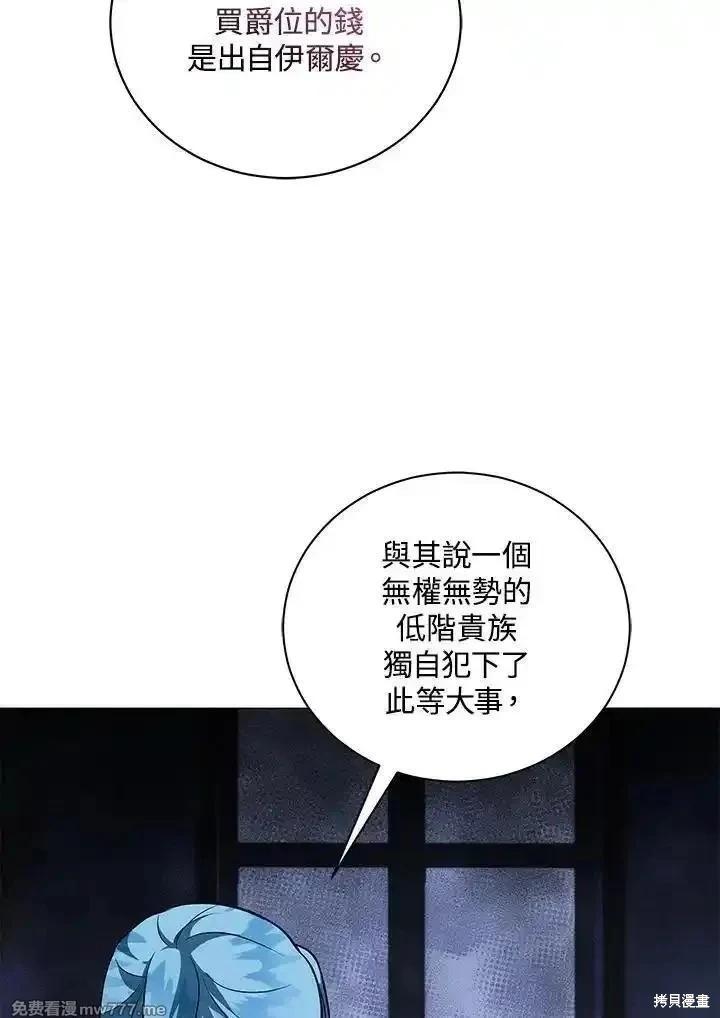 第165话41