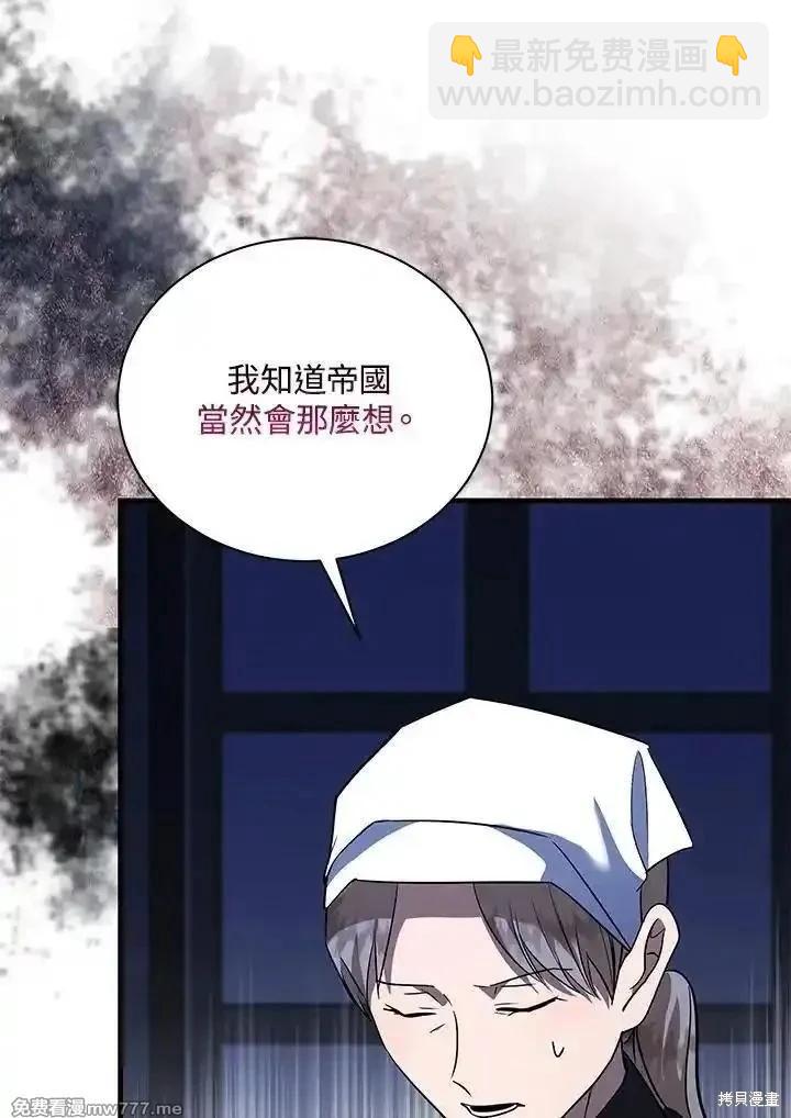 第165话43