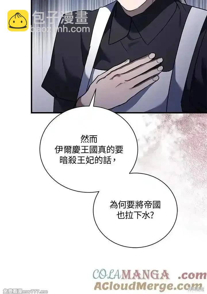 第165话44