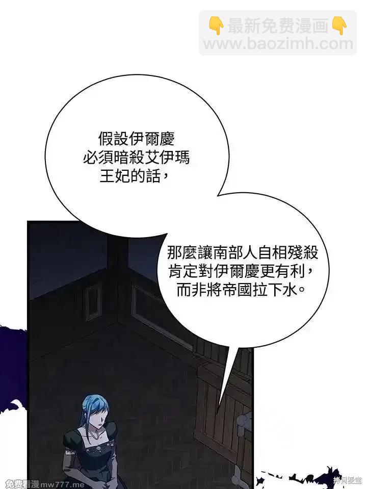 第165话45