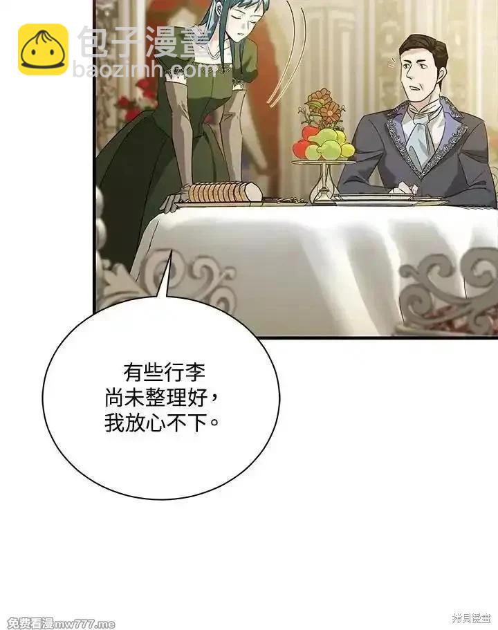 第165话5