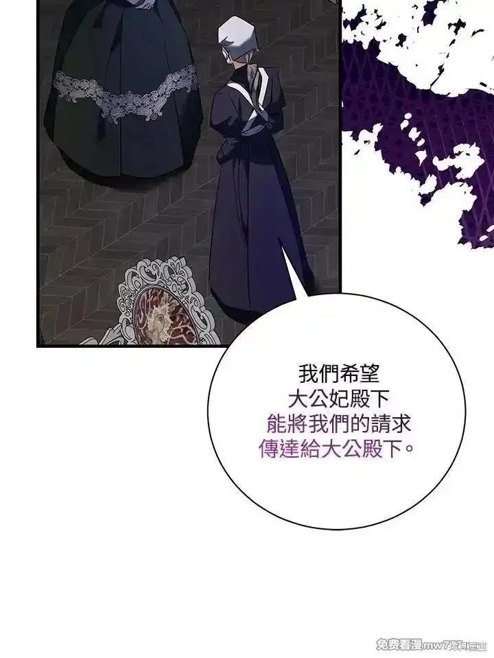 第165话50
