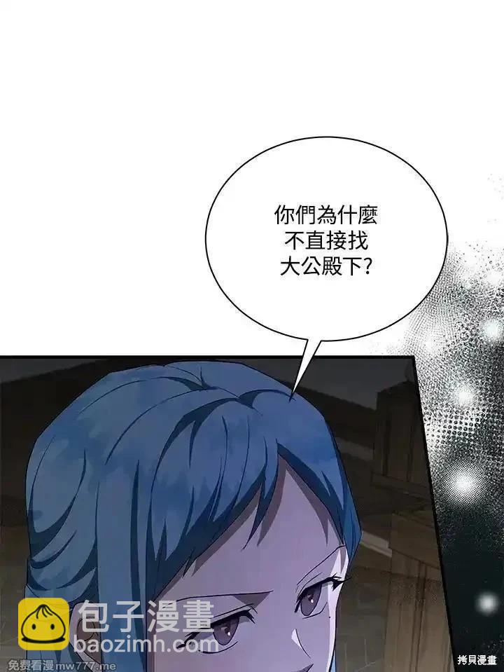 第165话51