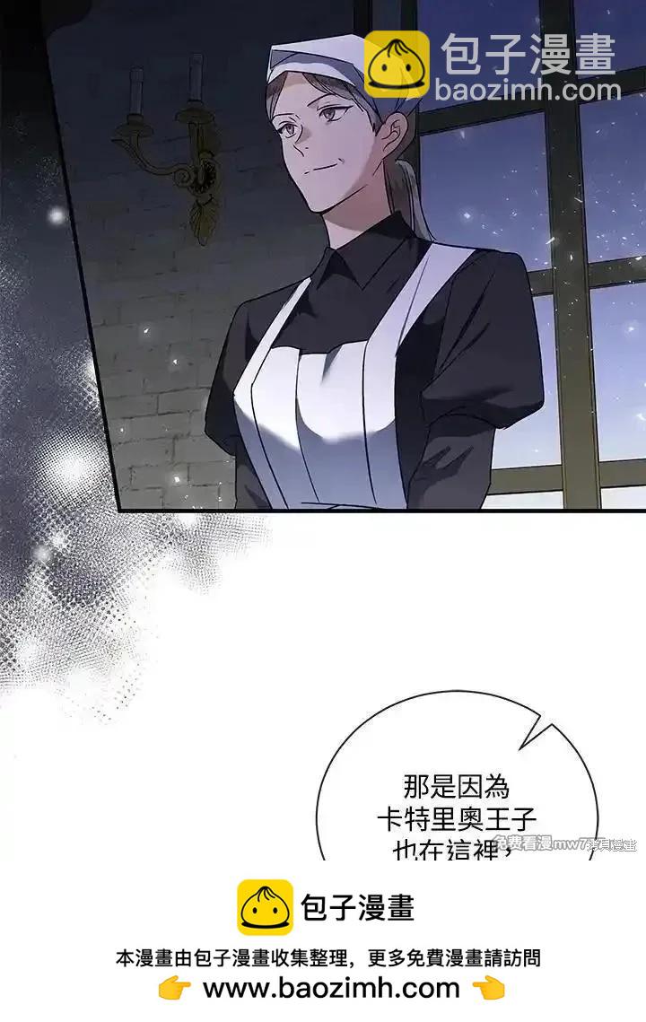 第165话53