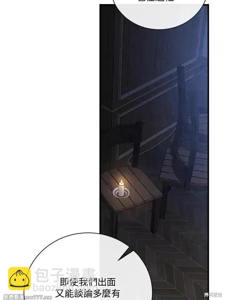 第165话54
