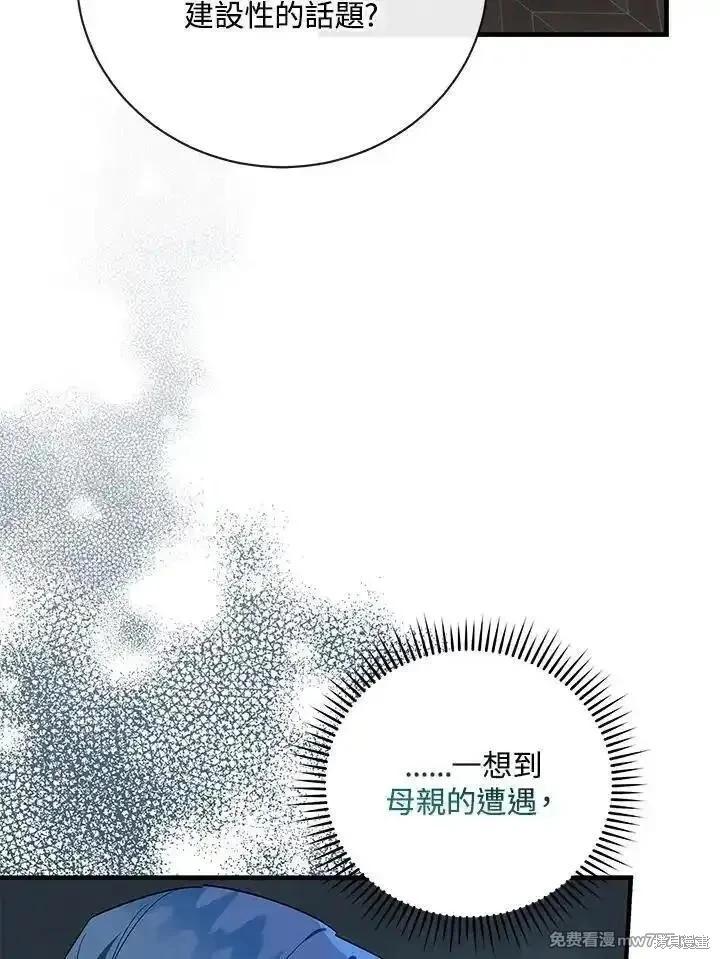 第165话55