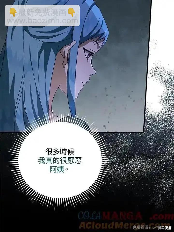 第165话56