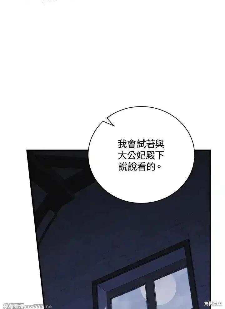 第165话61