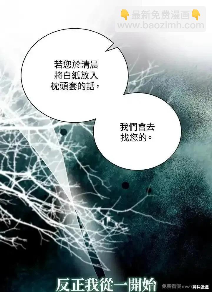 第165话63