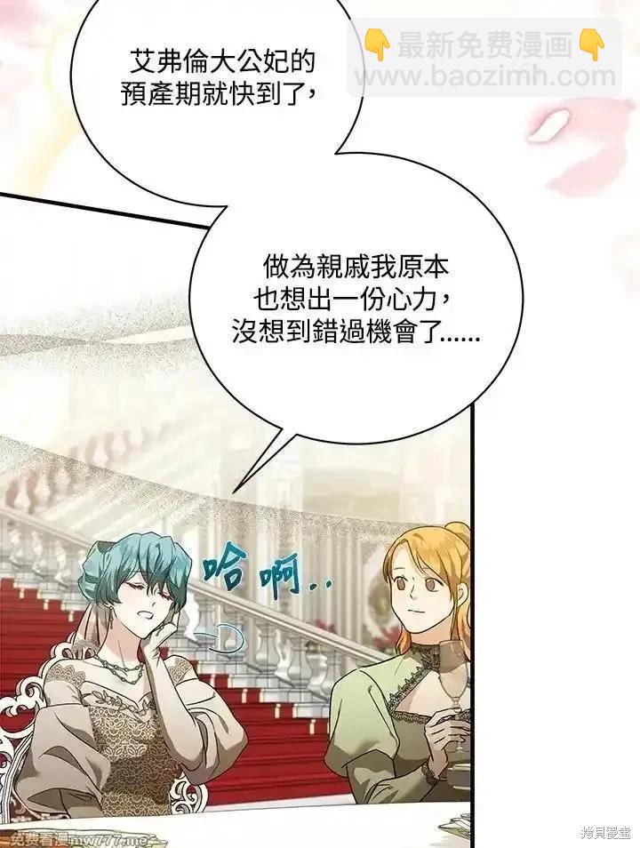 第165话69