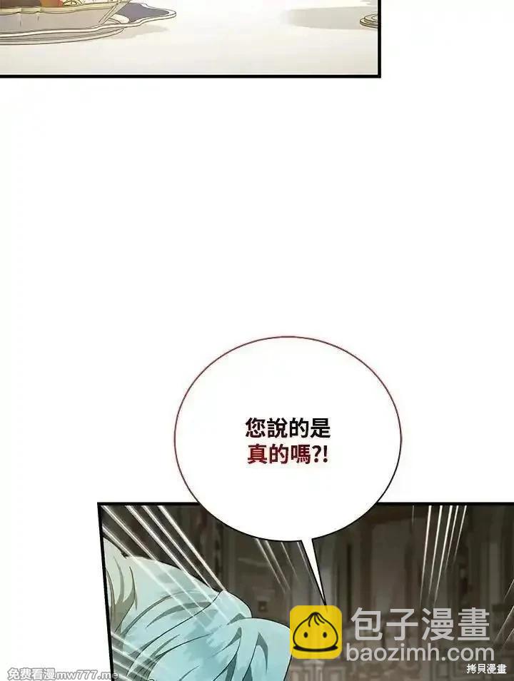 第165话70