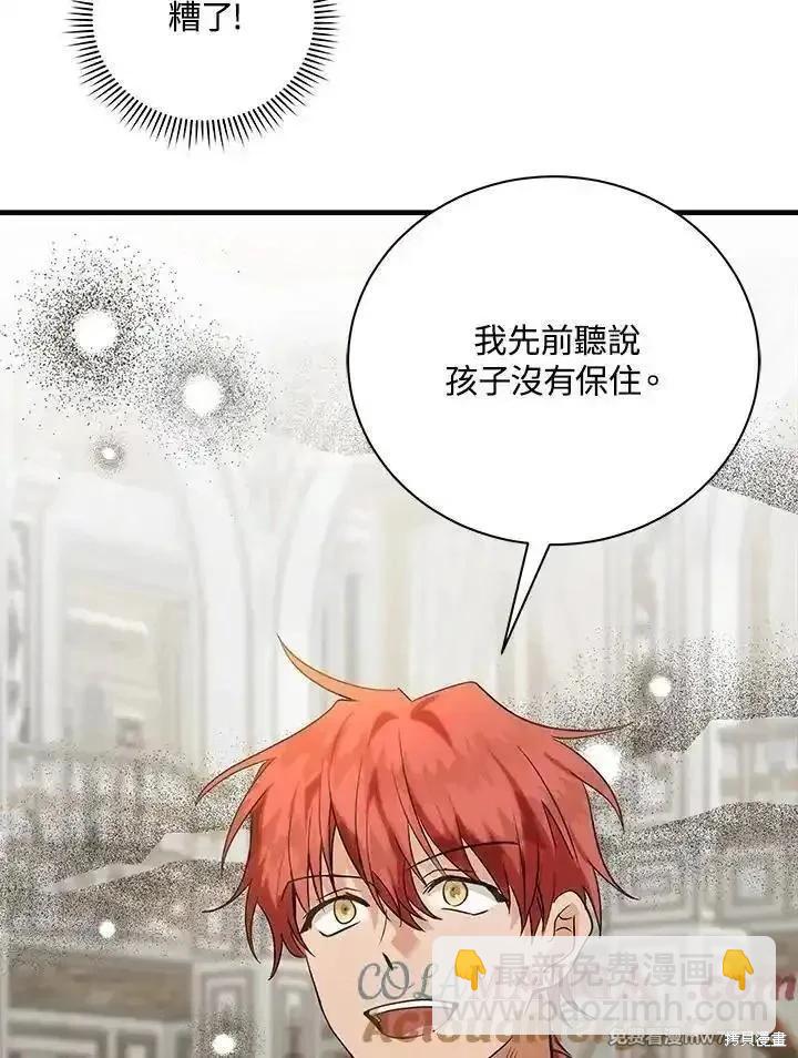 第165话72