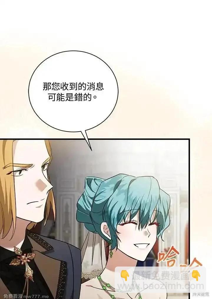 第165话74