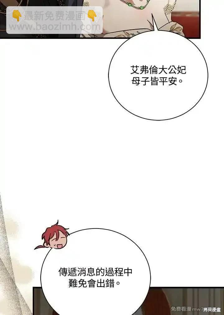 第165话75