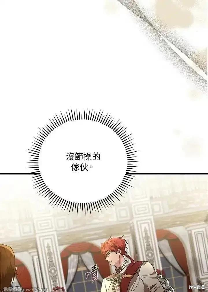 第165话77