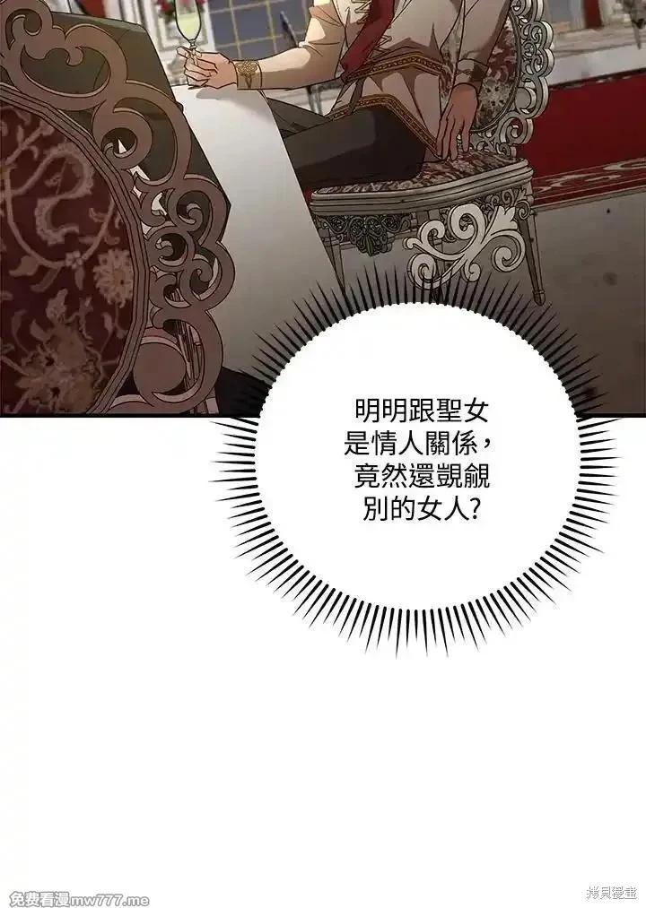 第165话78