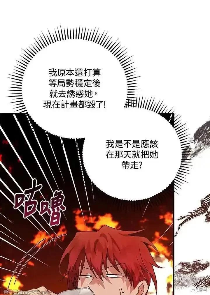 第165话79