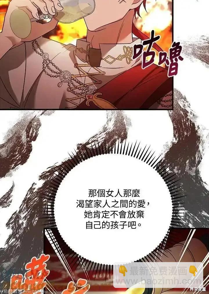 第165话80