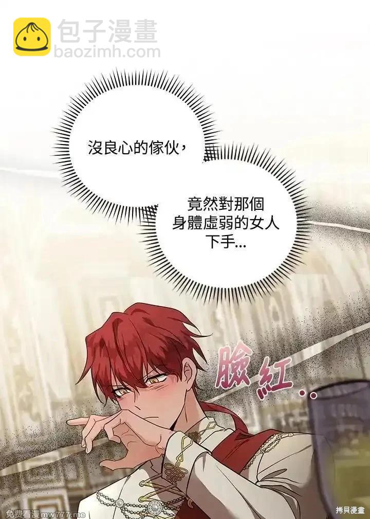第165话82