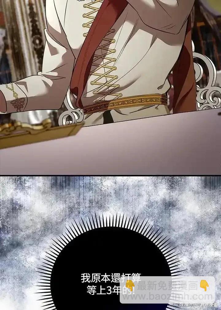 第165话83