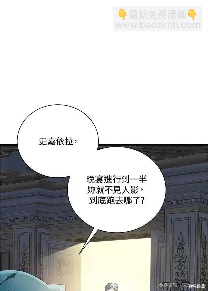 第165话87