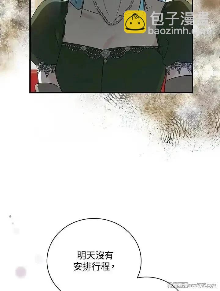 第165话90