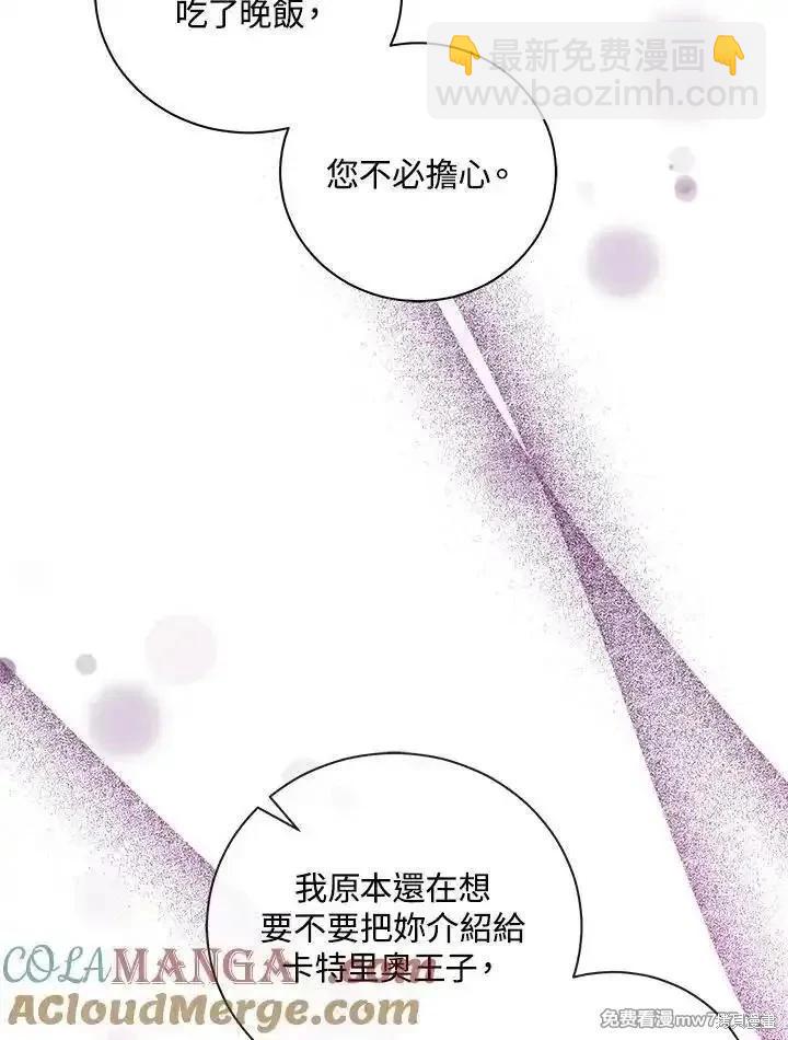 第165话92