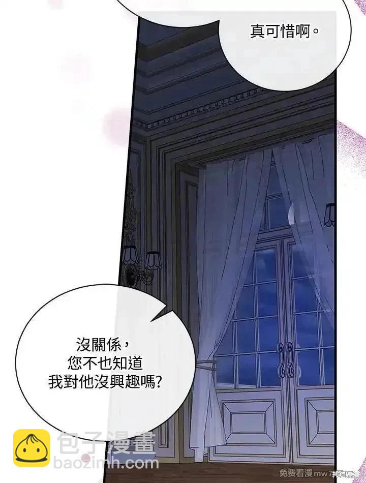 第165话93
