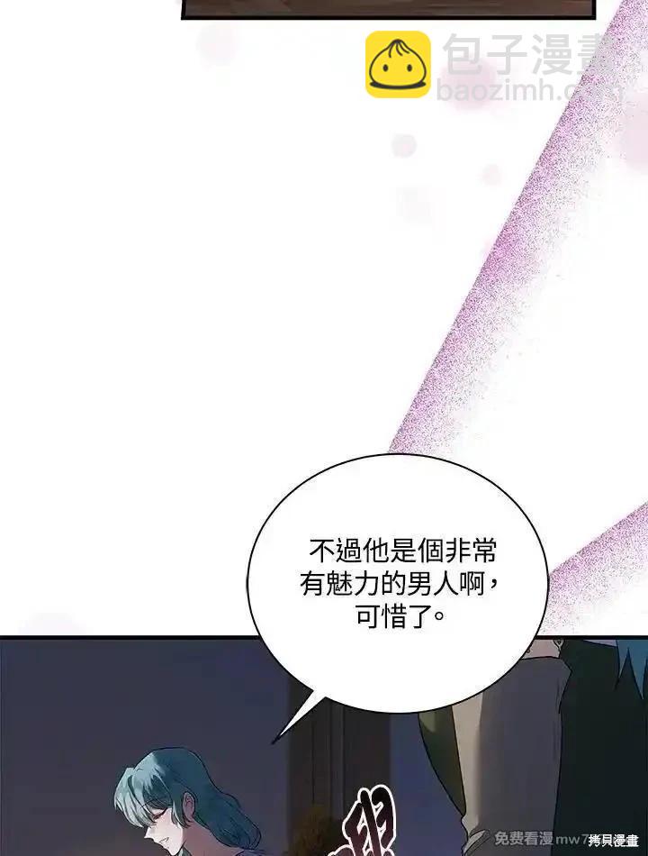 第165话94