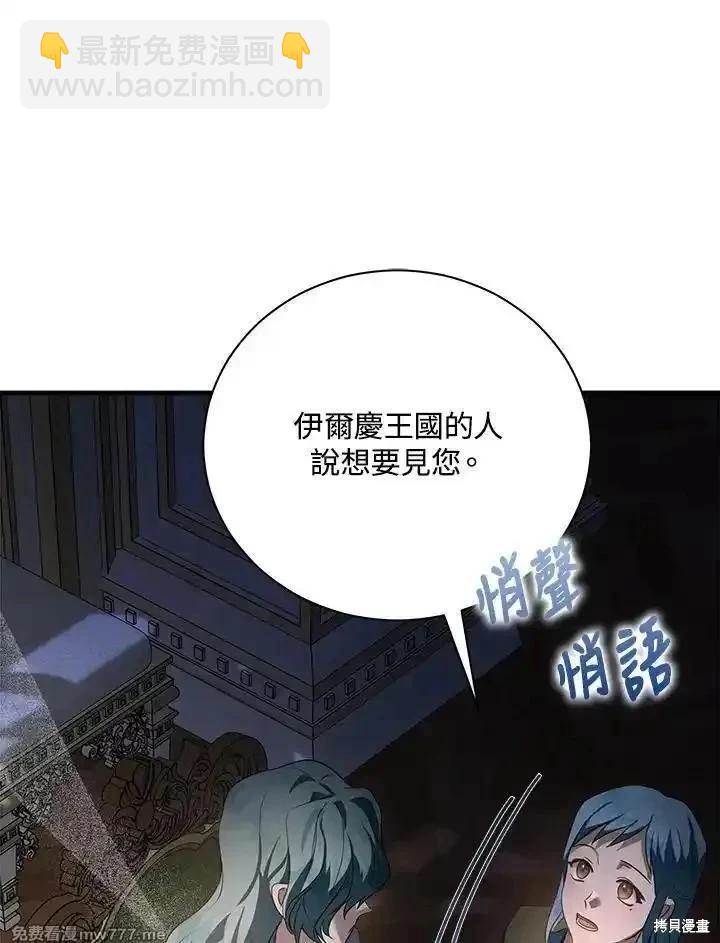 第165话98