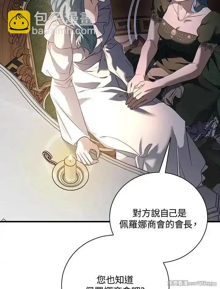 第165话99