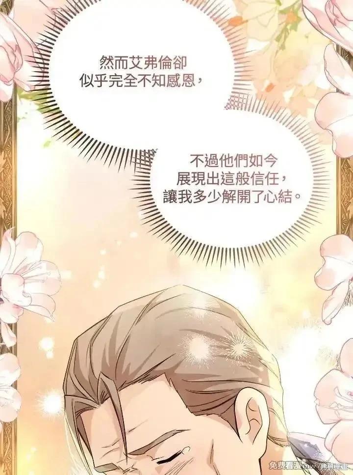 第166话119