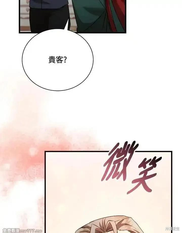 第166话129