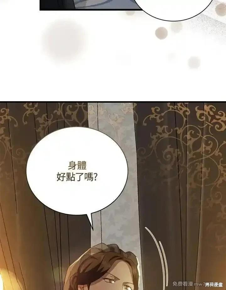 第166话135