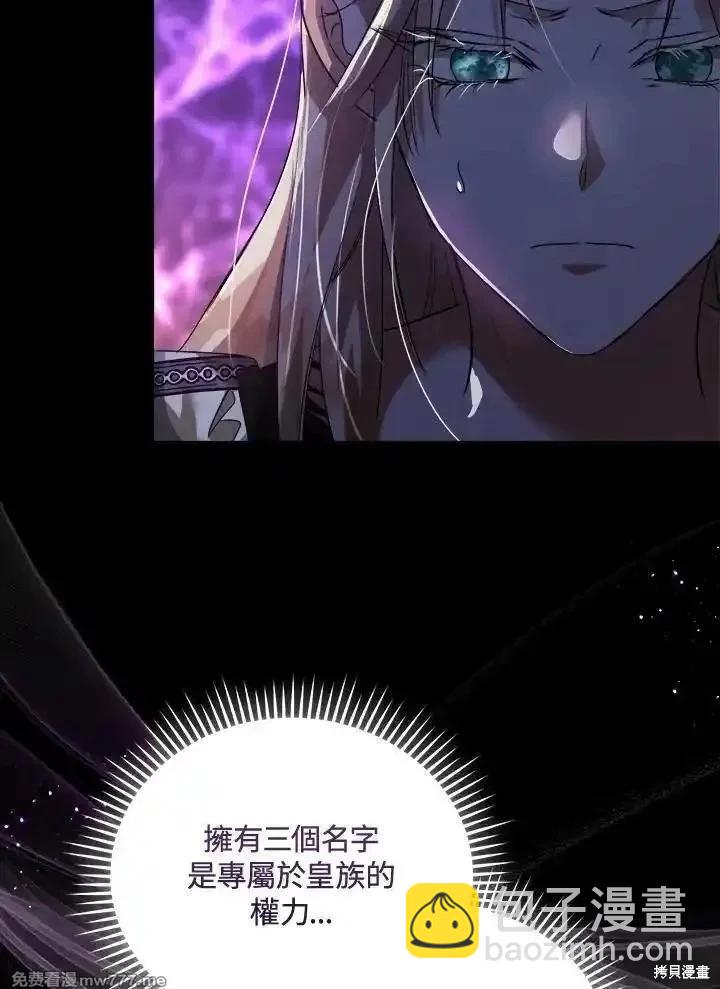 第166话25