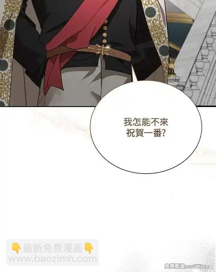 第166话3