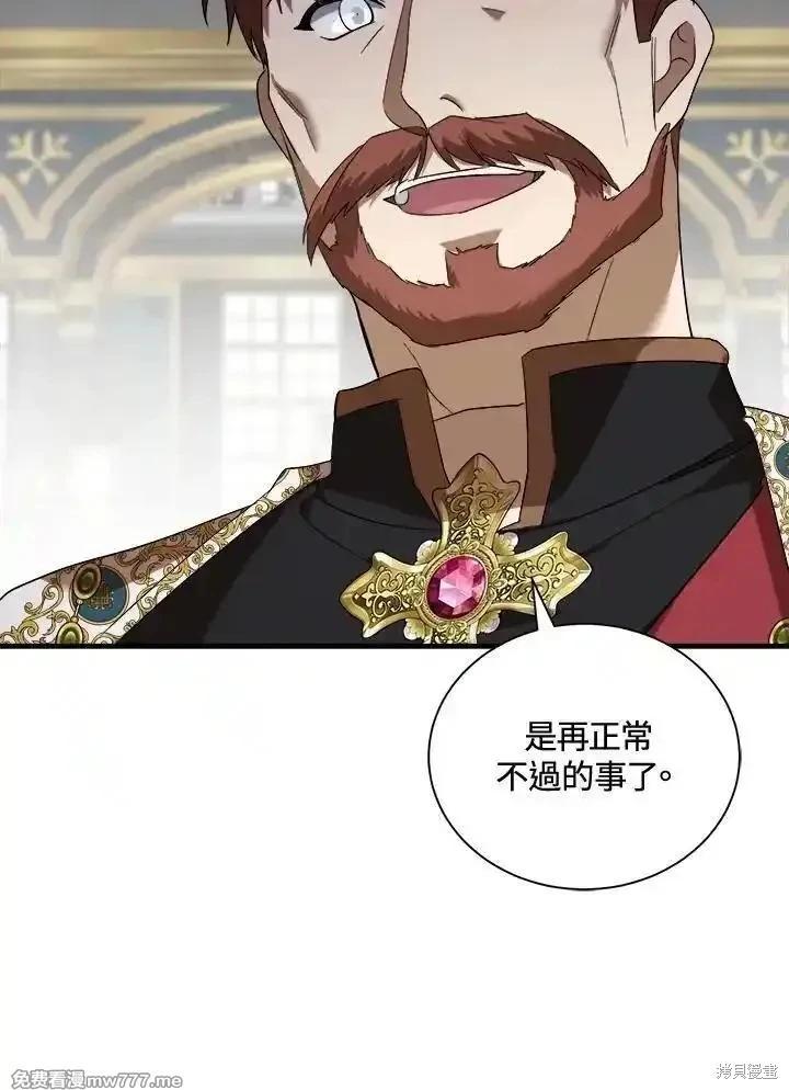 第166话31