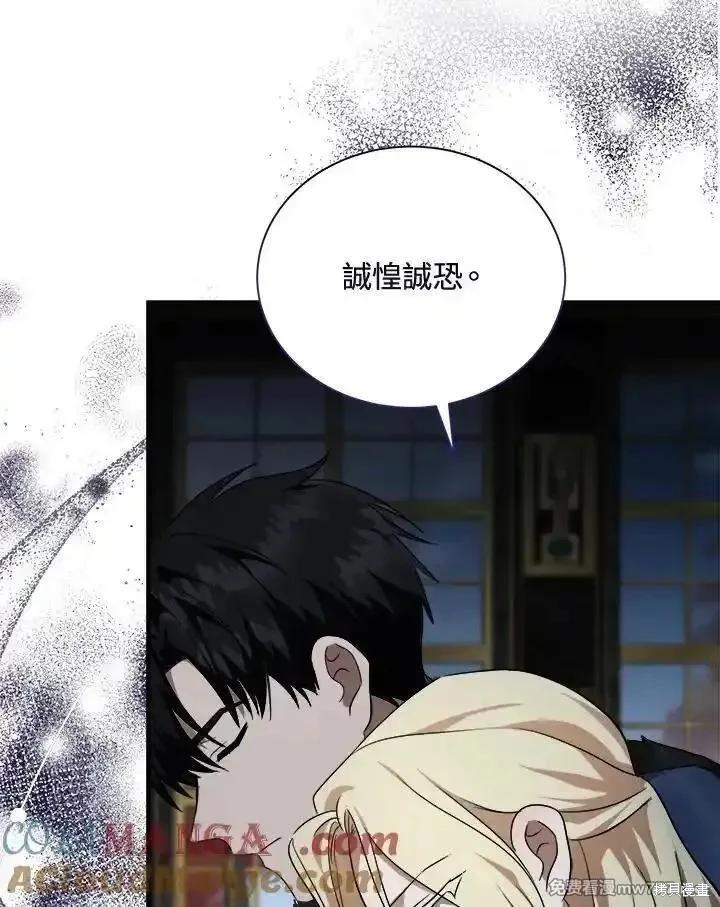 第166话4