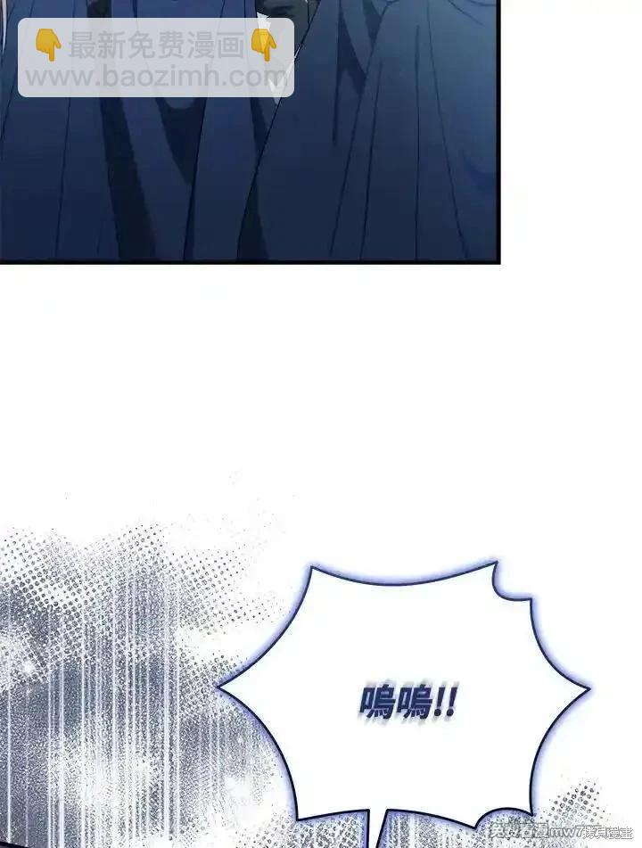 第166话43