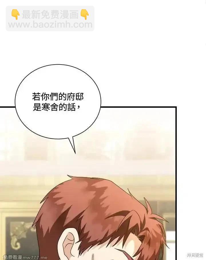 第166话6