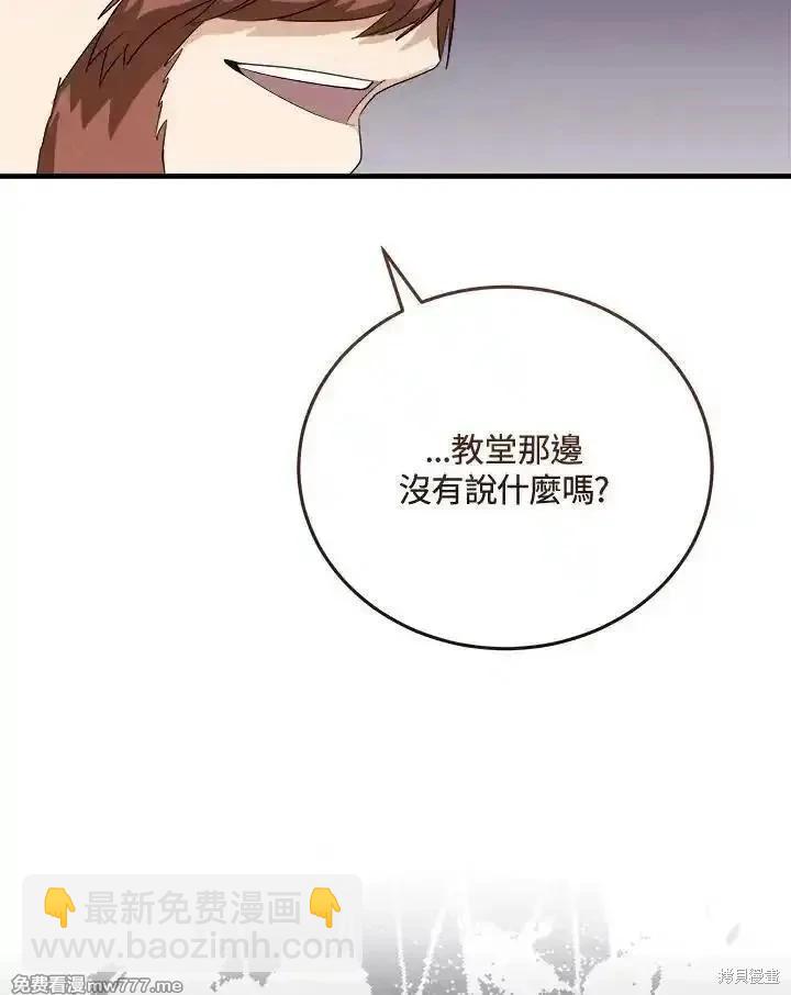 第166话9