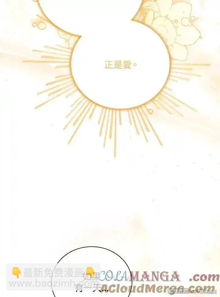 第166话92