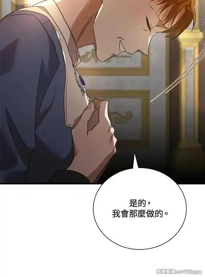 第166话95