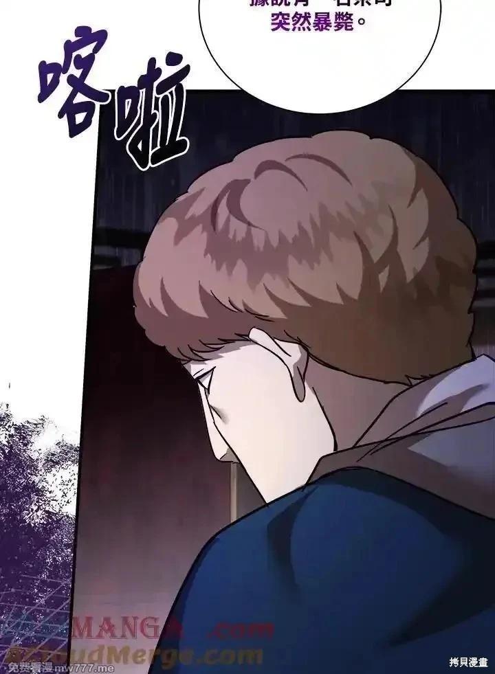 第167话100