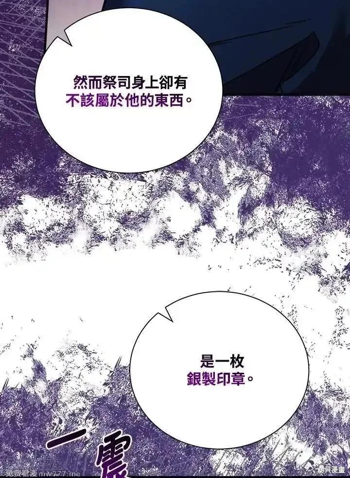 第167话105
