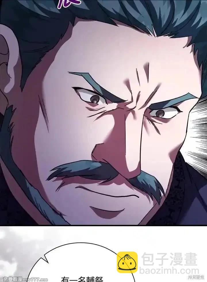 第167话106